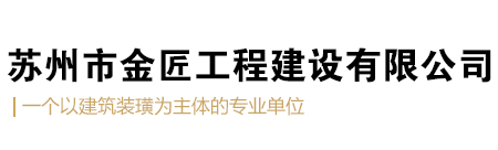 吉林省索為電氣設備有限公司